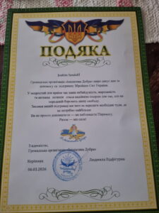 Fått Diplom från Ukraina